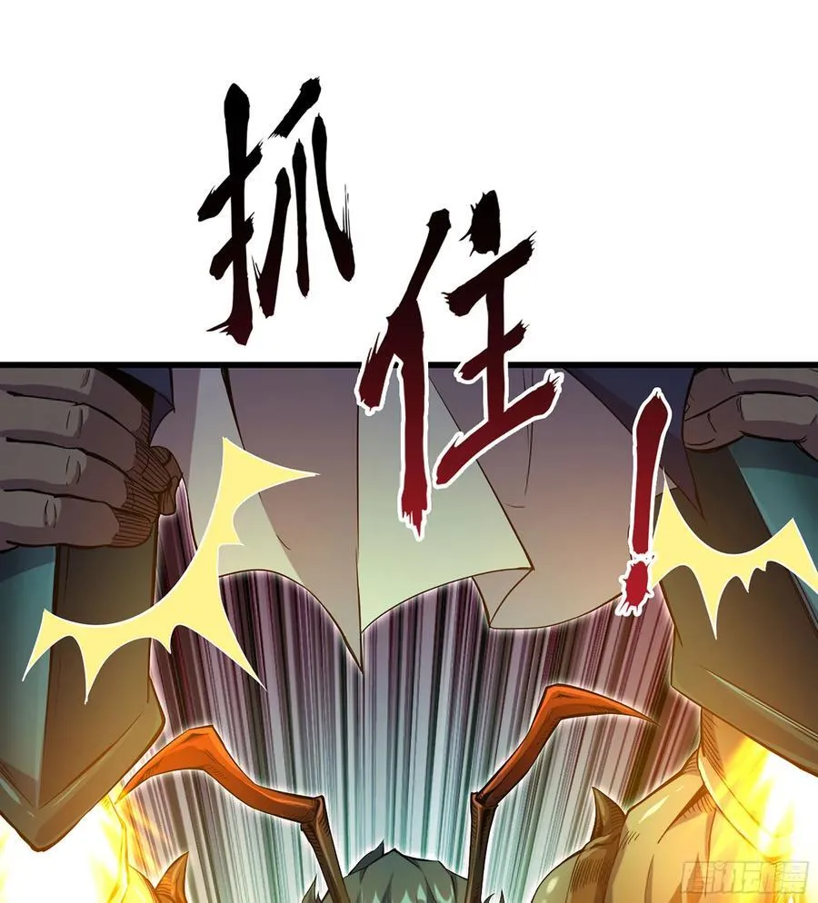 32- 意外来客 第34页