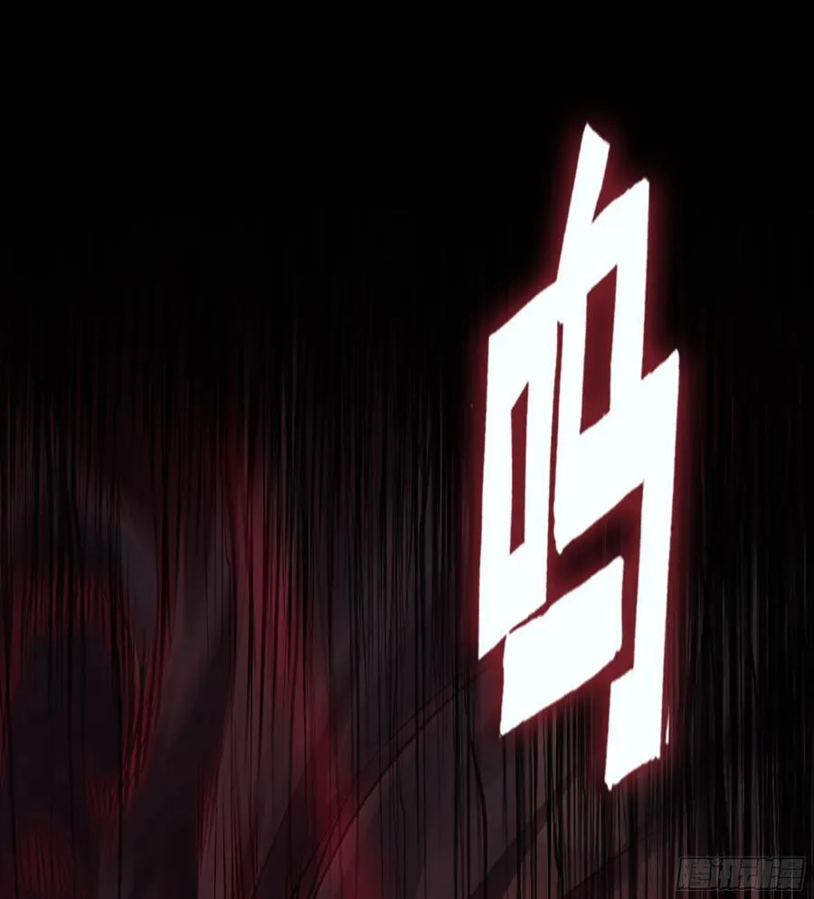 32- 意外来客 第54页