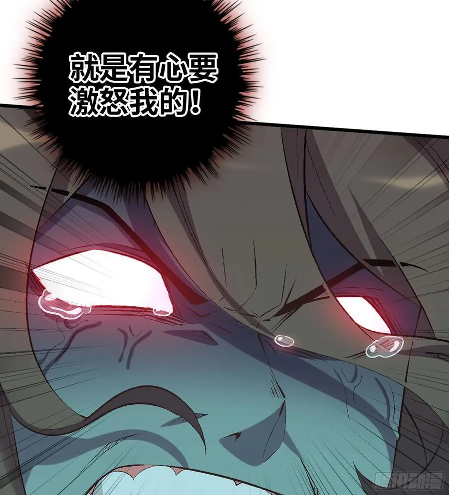 32- 意外来客 第70页