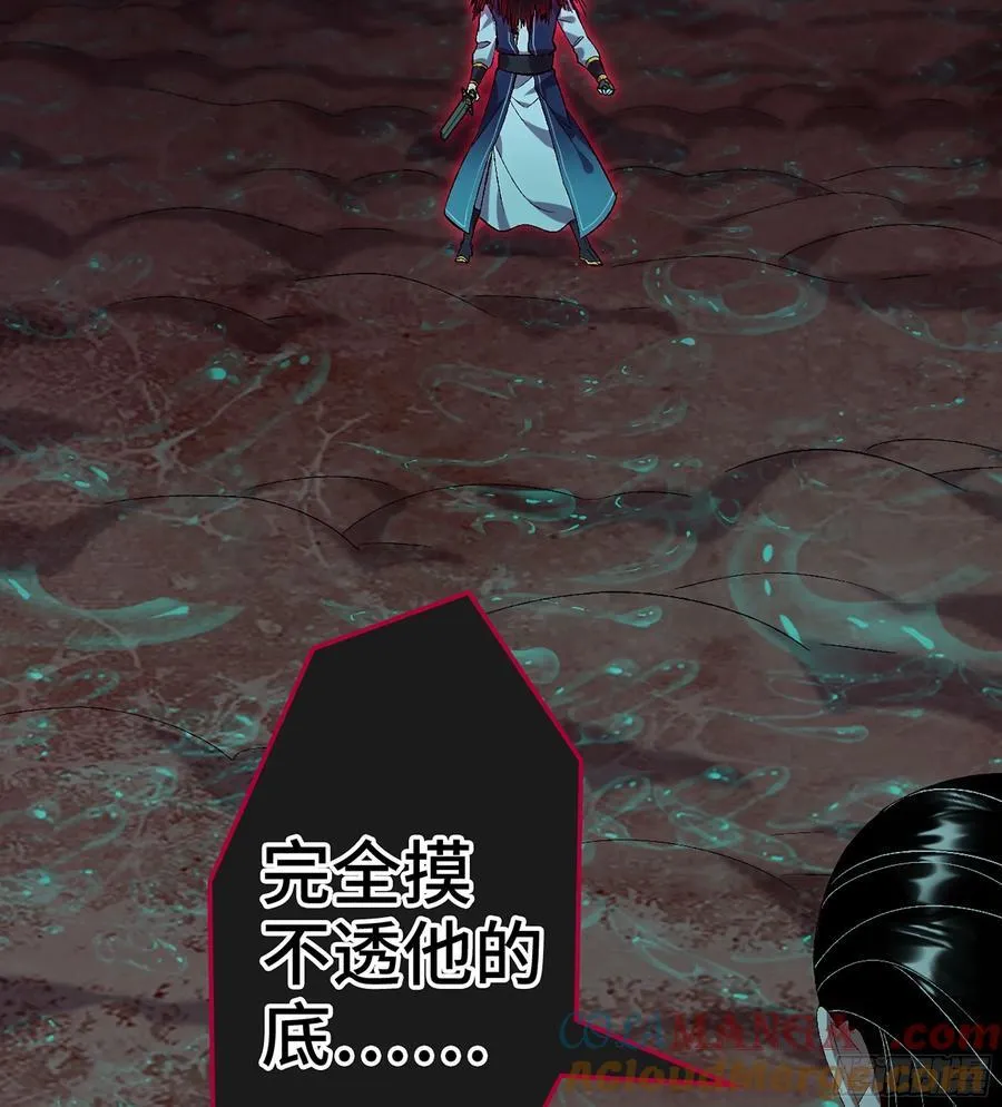 32- 意外来客 第77页