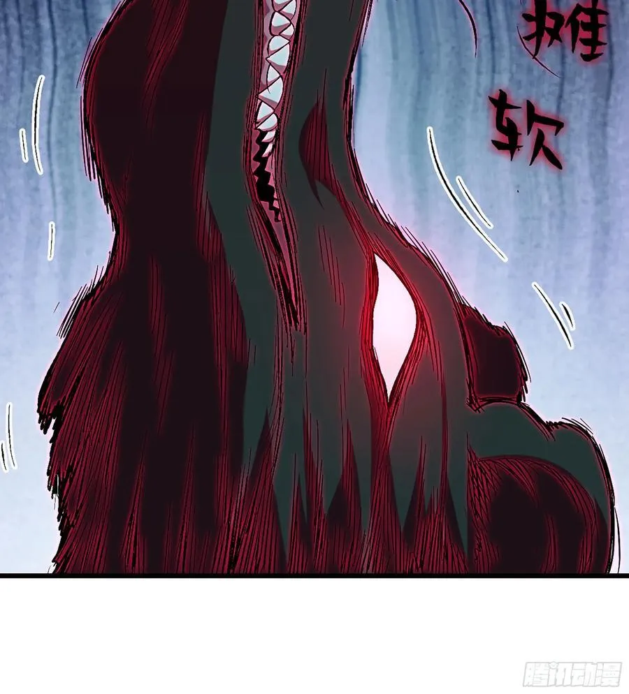 32- 意外来客 第83页