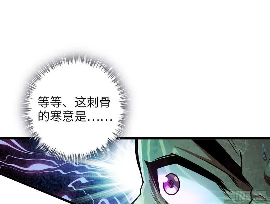 32- 意外来客 第104页
