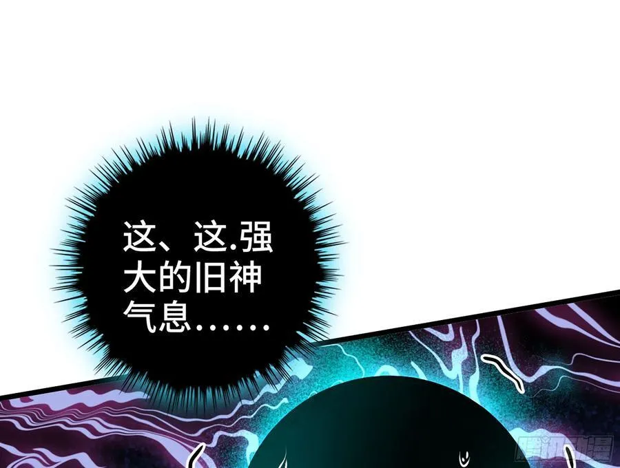 32- 意外来客 第107页