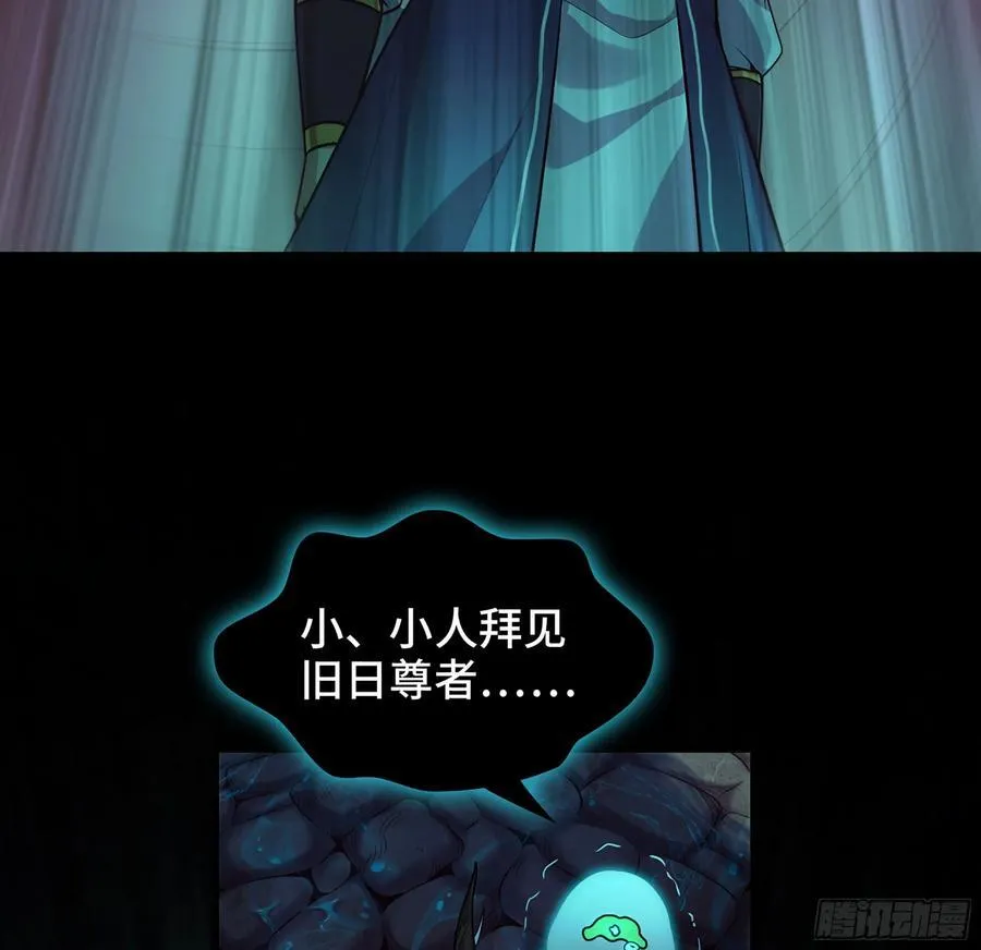 32- 意外来客 第118页