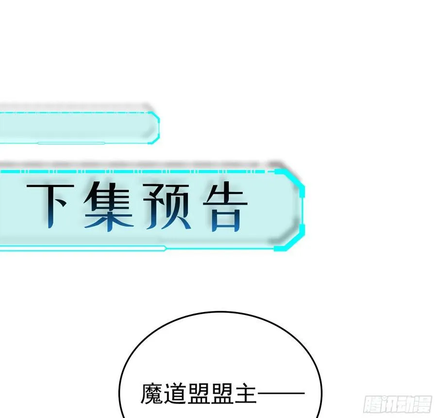 32- 意外来客 第124页