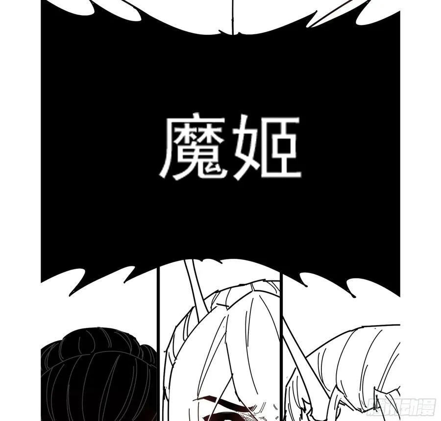 32- 意外来客 第127页
