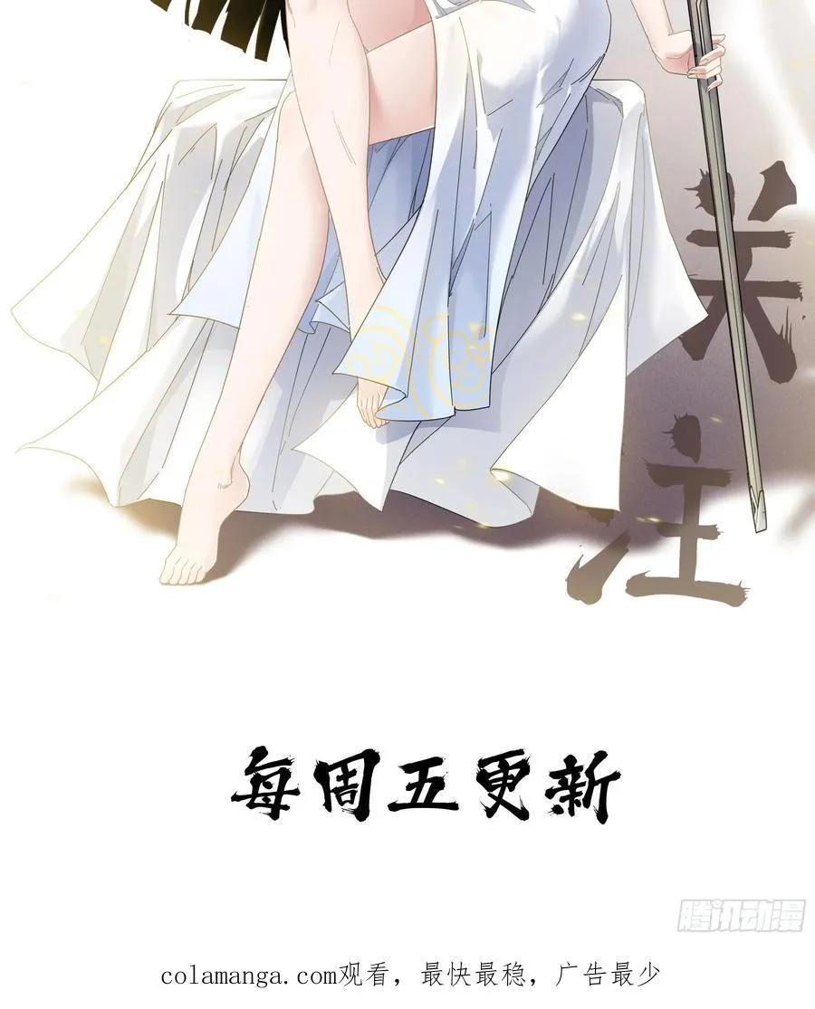 32- 意外来客 第130页