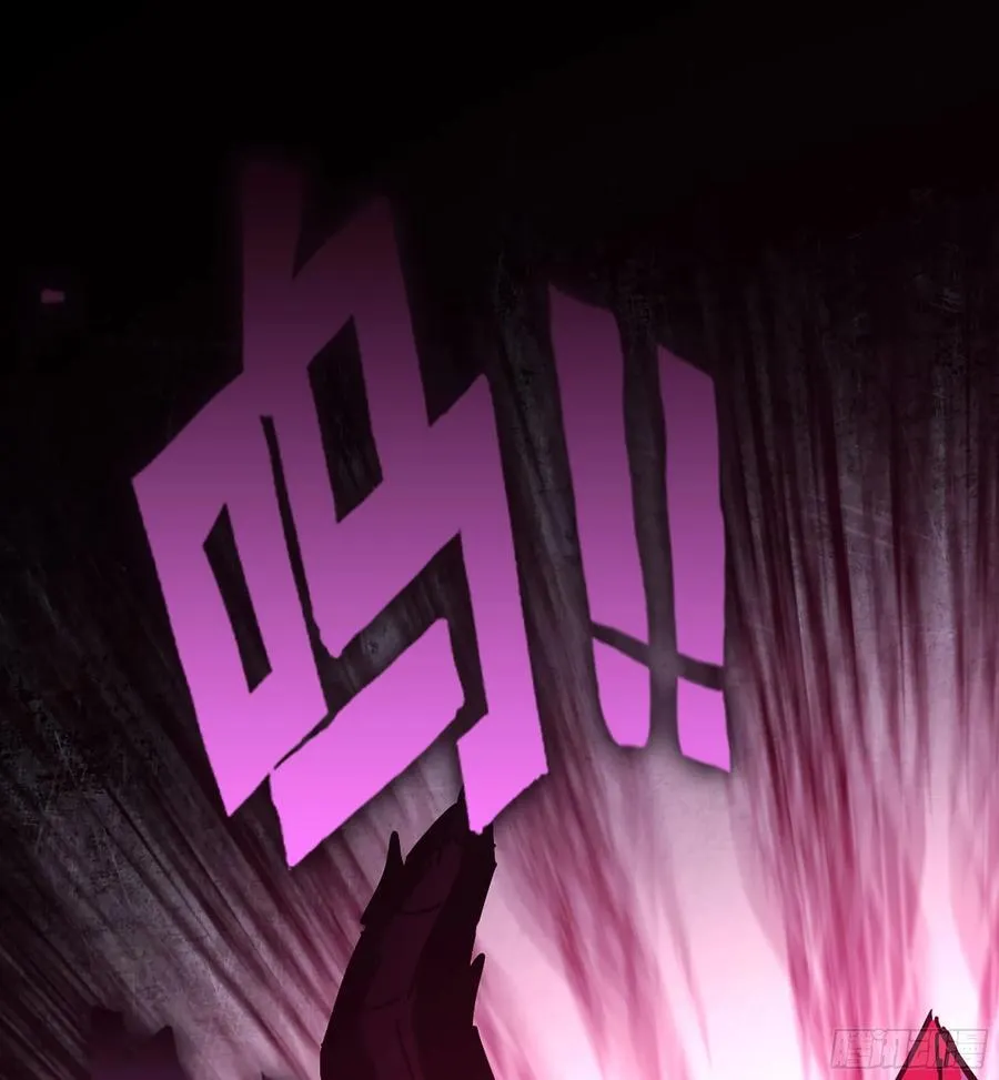 33- 魔姬 第4页