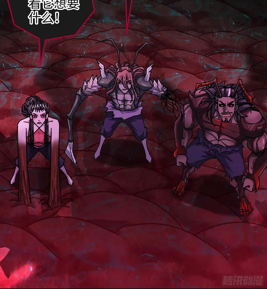 33- 魔姬 第10页