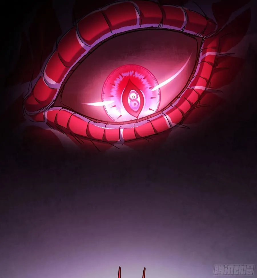 33- 魔姬 第12页