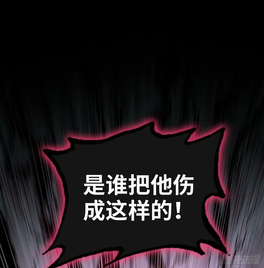 33- 魔姬 第14页
