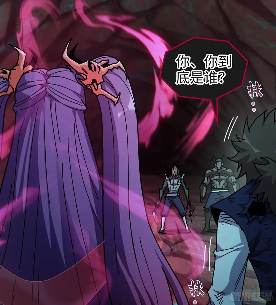 33- 魔姬 第28页