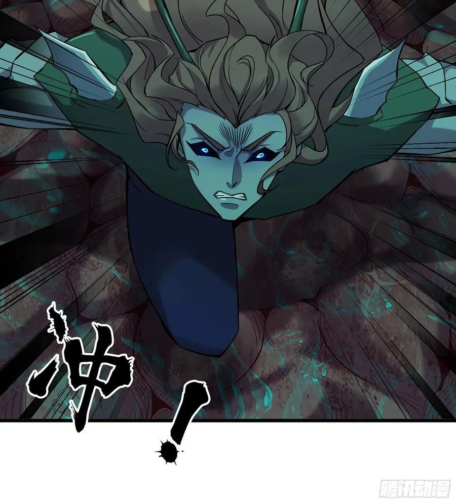 33- 魔姬 第63页
