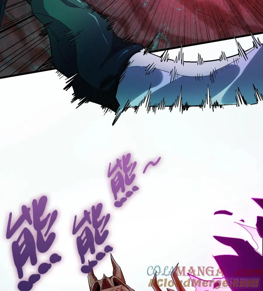 33- 魔姬 第65页