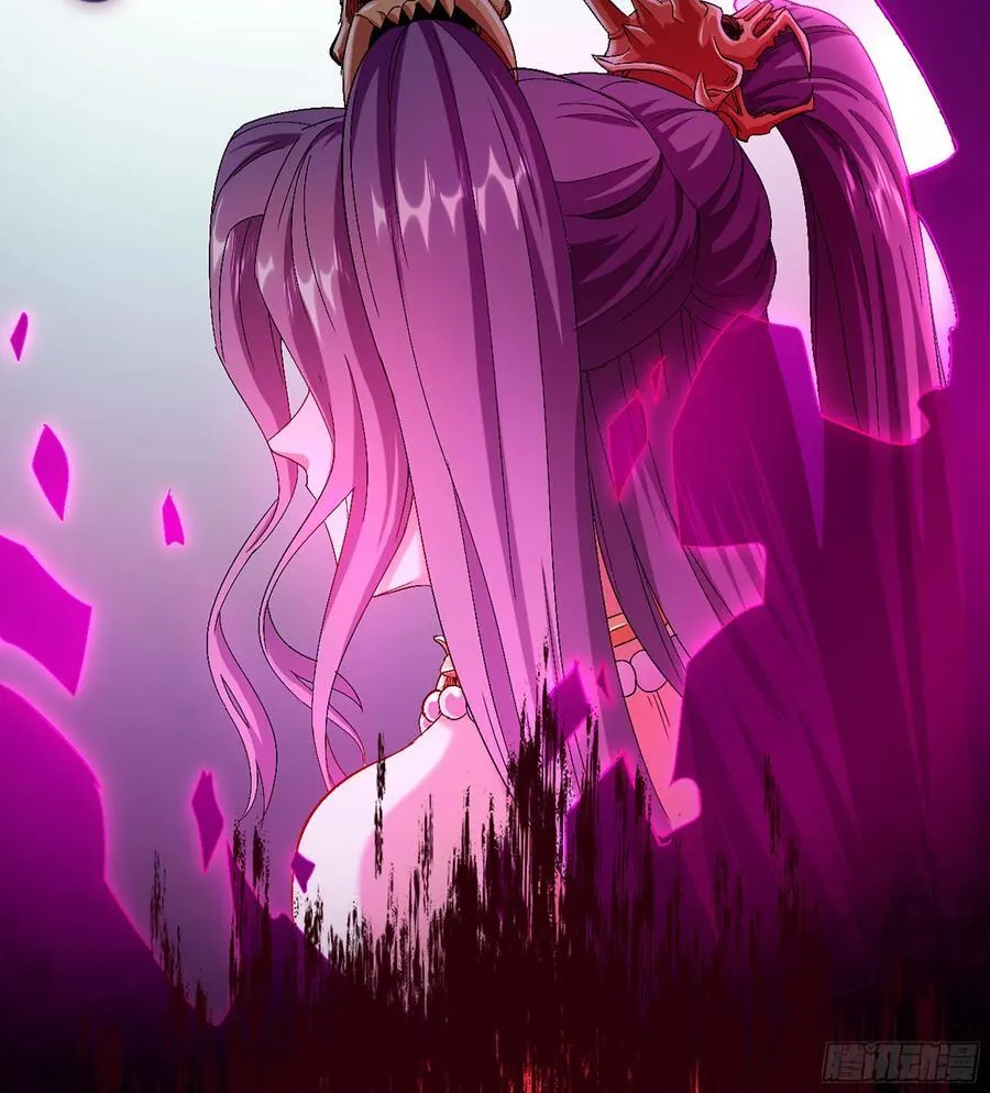33- 魔姬 第66页