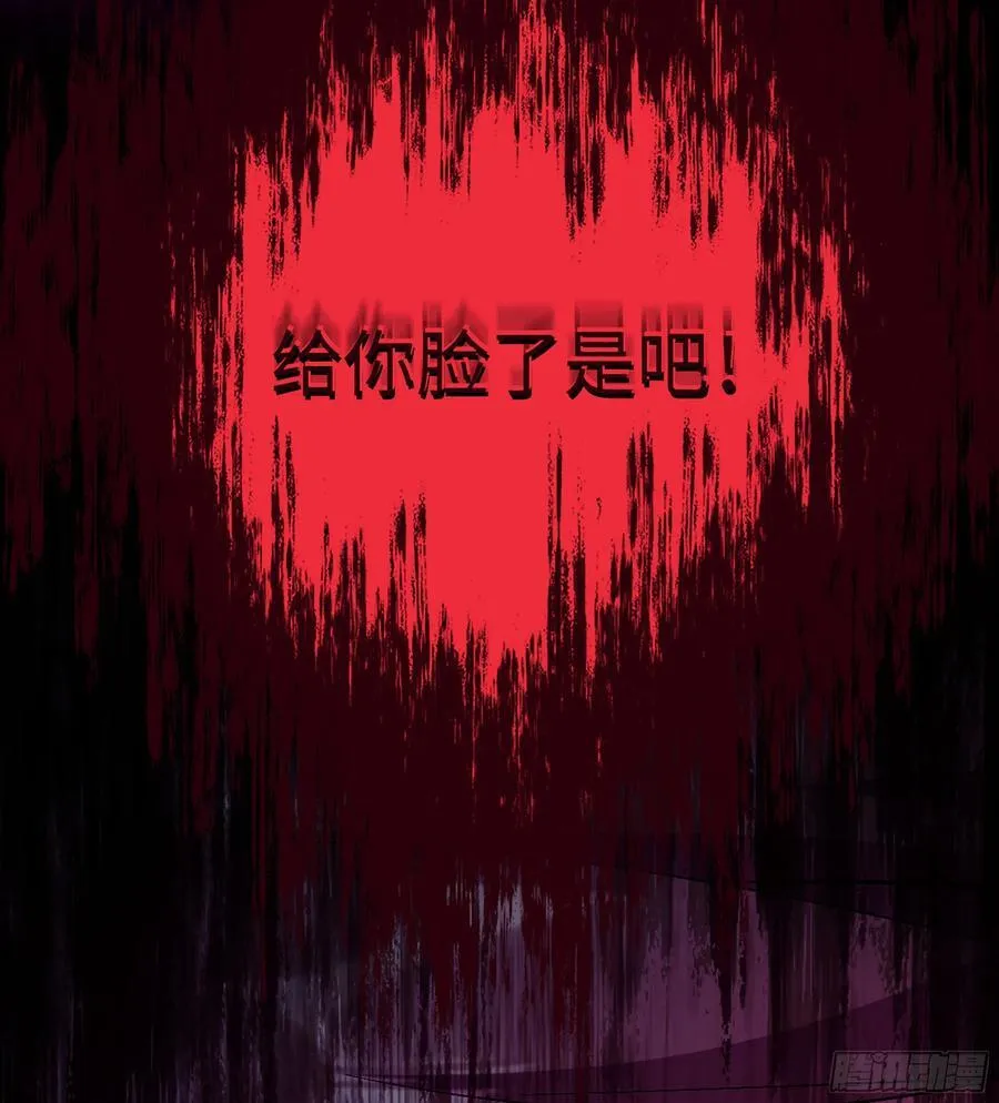 33- 魔姬 第67页