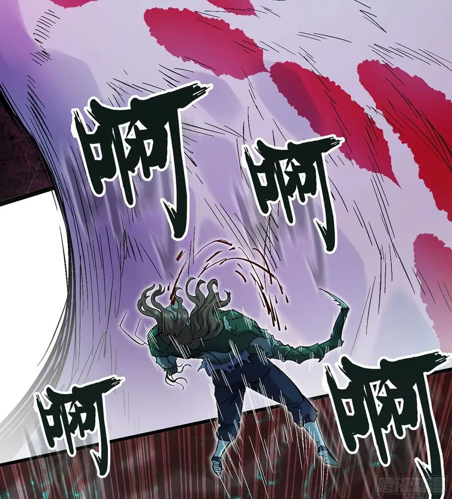33- 魔姬 第71页