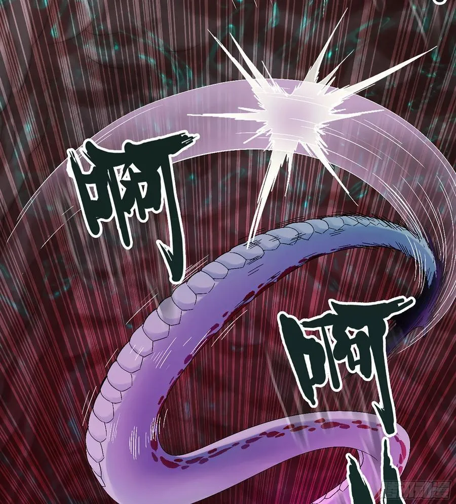 33- 魔姬 第72页