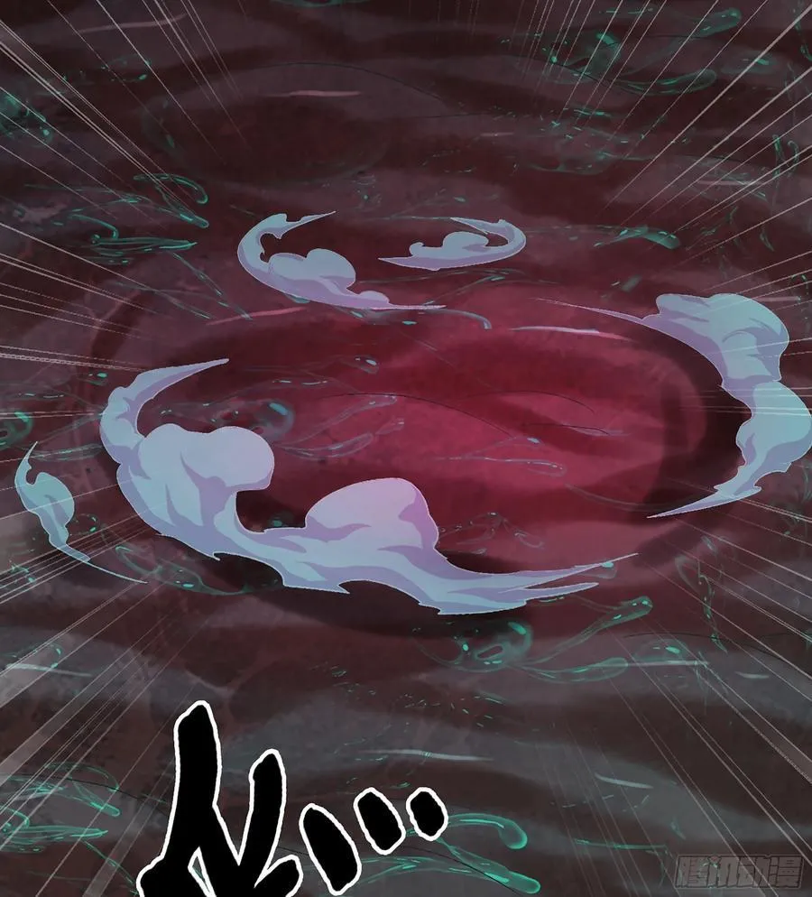 33- 魔姬 第78页