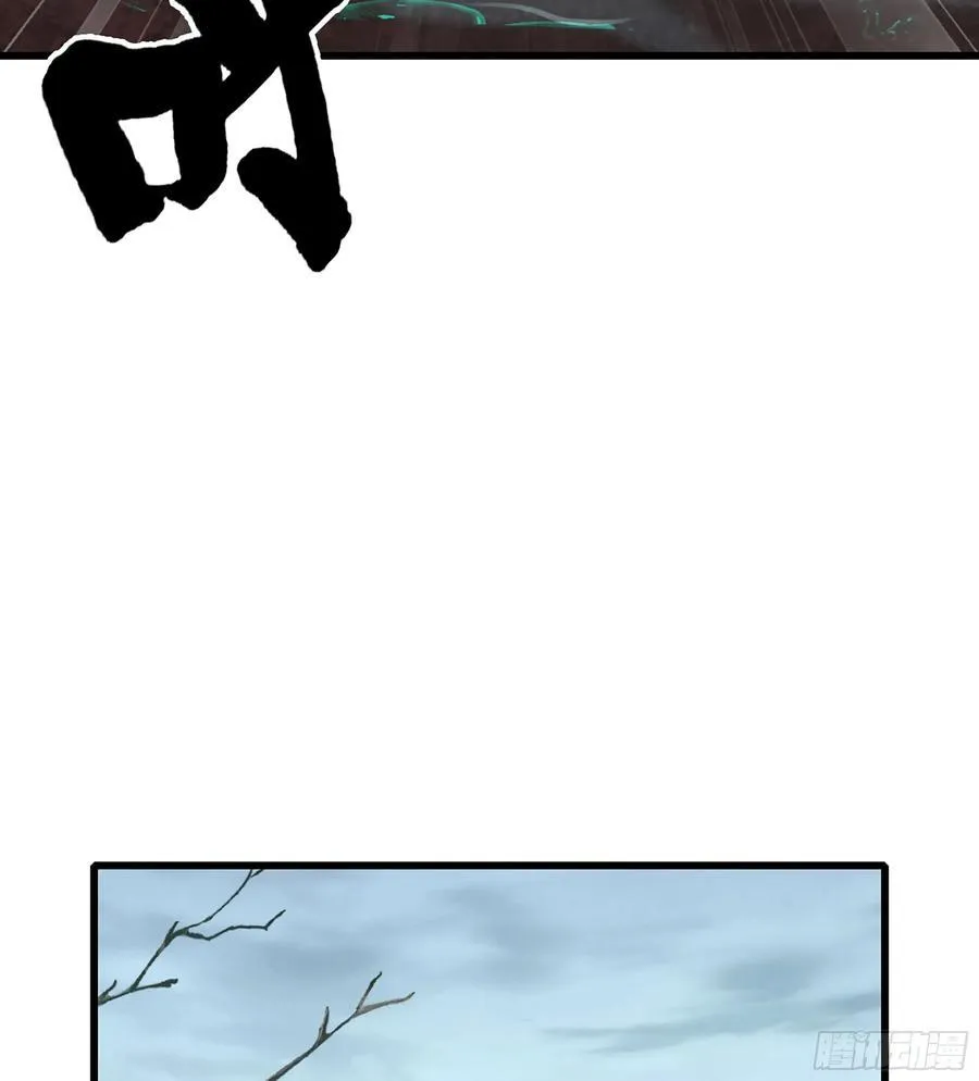 33- 魔姬 第79页
