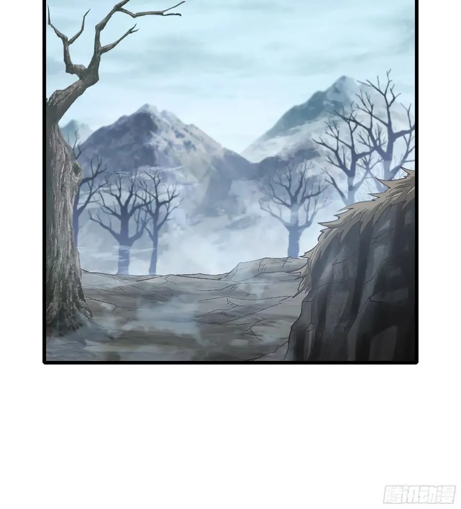 33- 魔姬 第80页