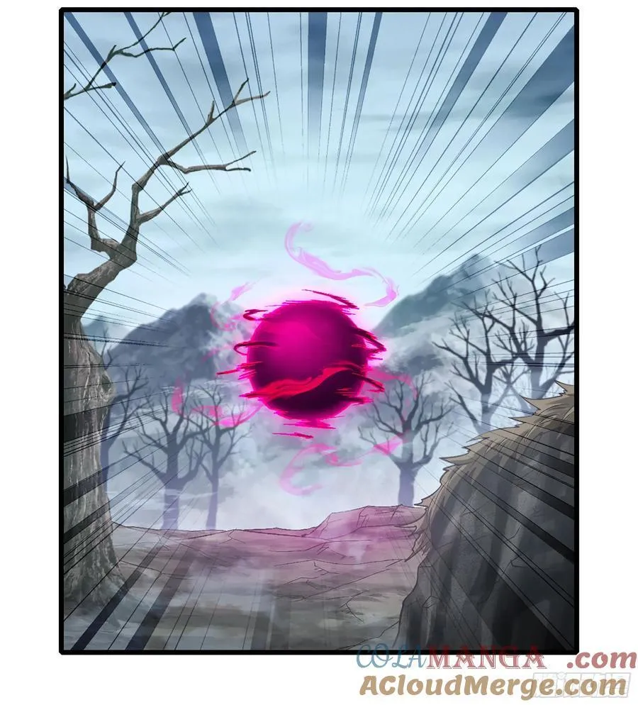33- 魔姬 第81页