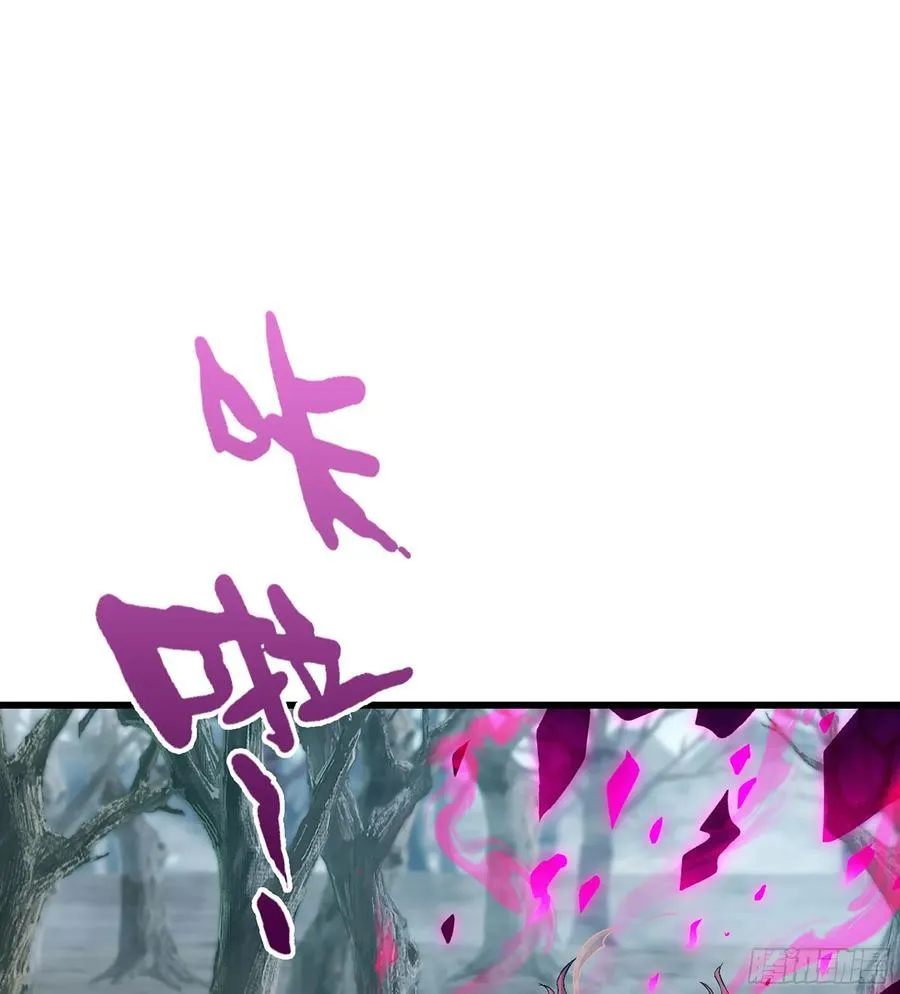 33- 魔姬 第82页