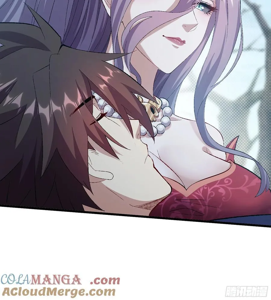 33- 魔姬 第85页