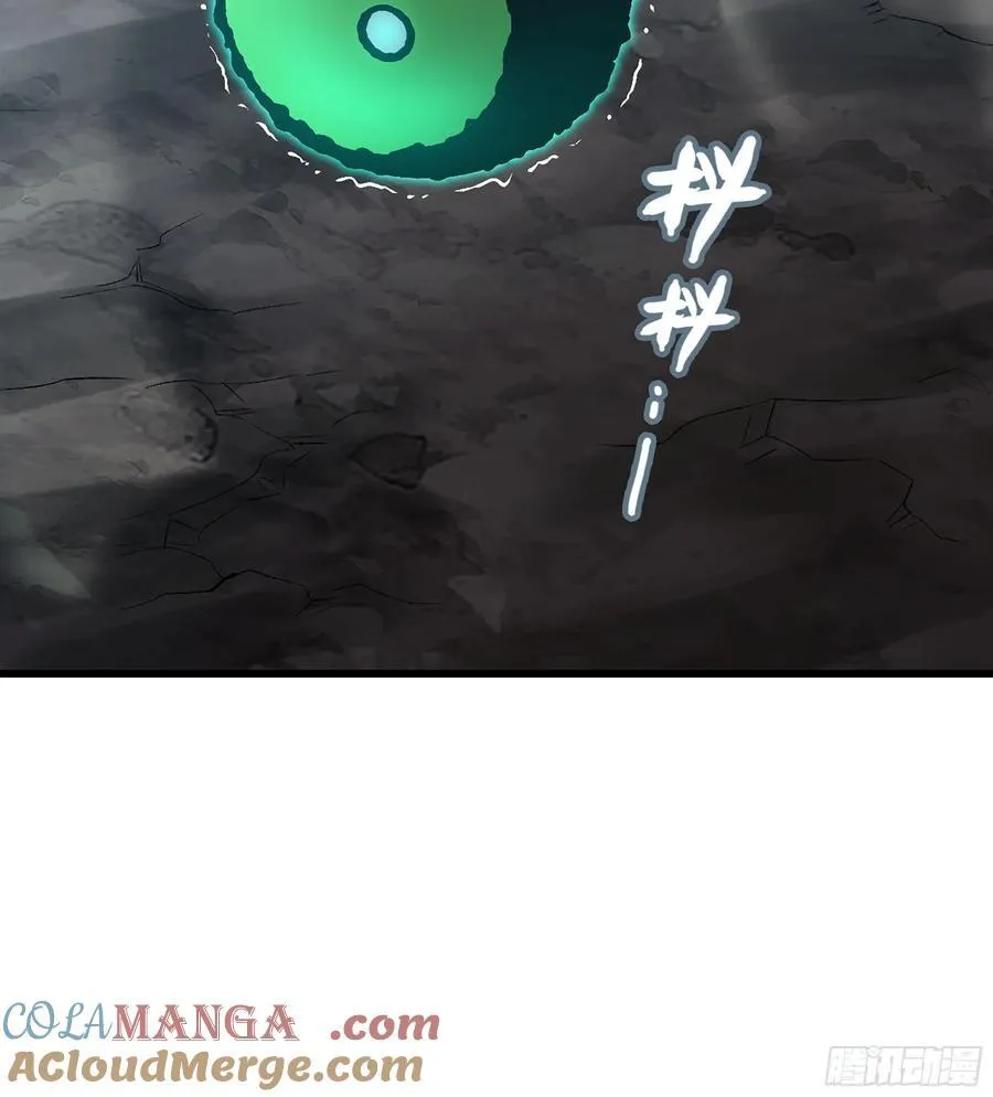 33- 魔姬 第89页