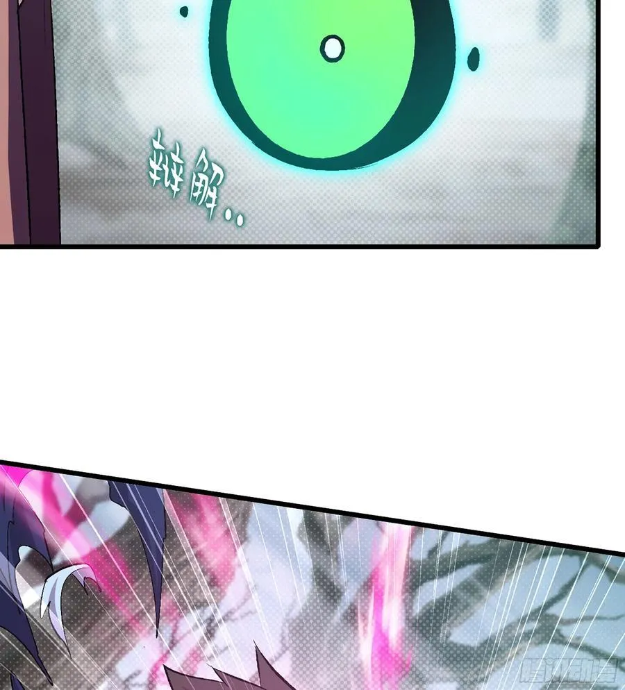 33- 魔姬 第95页