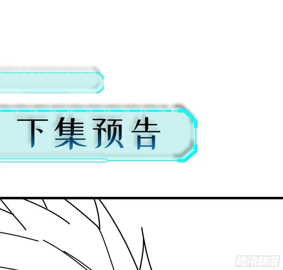 33- 魔姬 第104页
