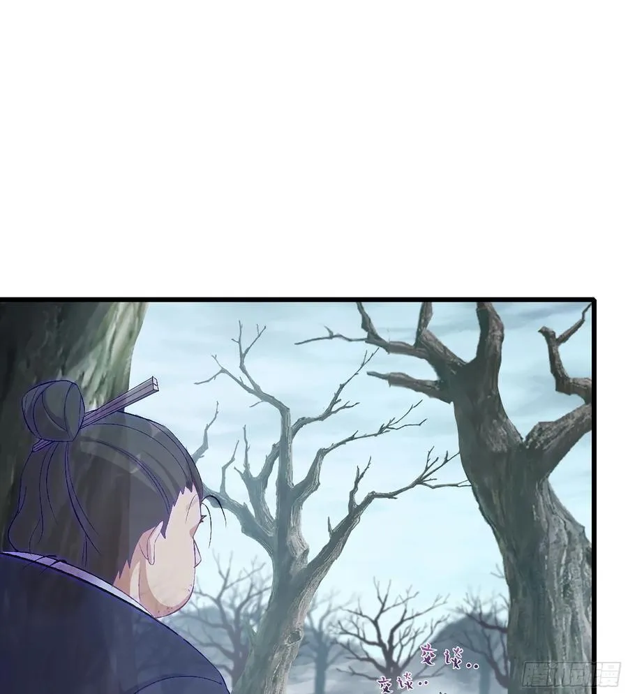 34- 黄衣圣主 第14页
