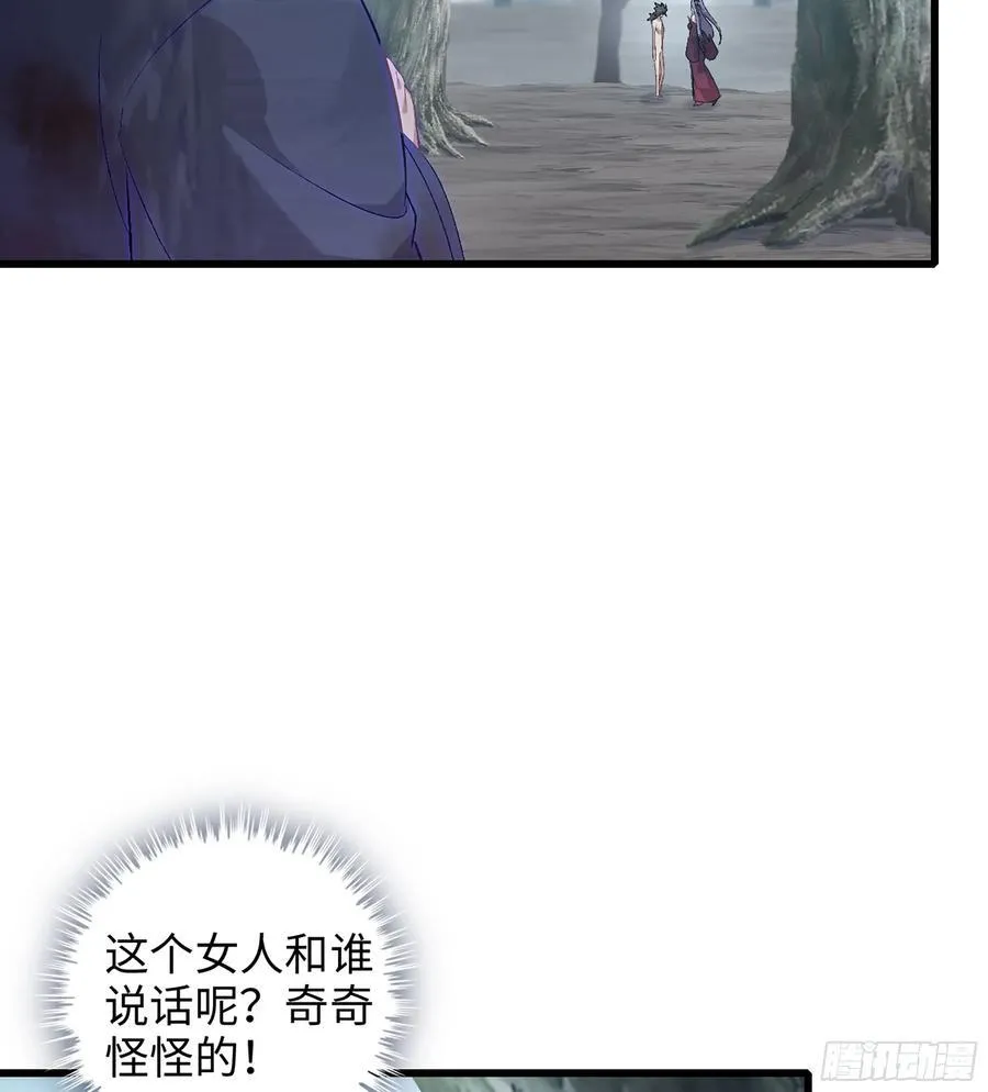 34- 黄衣圣主 第15页