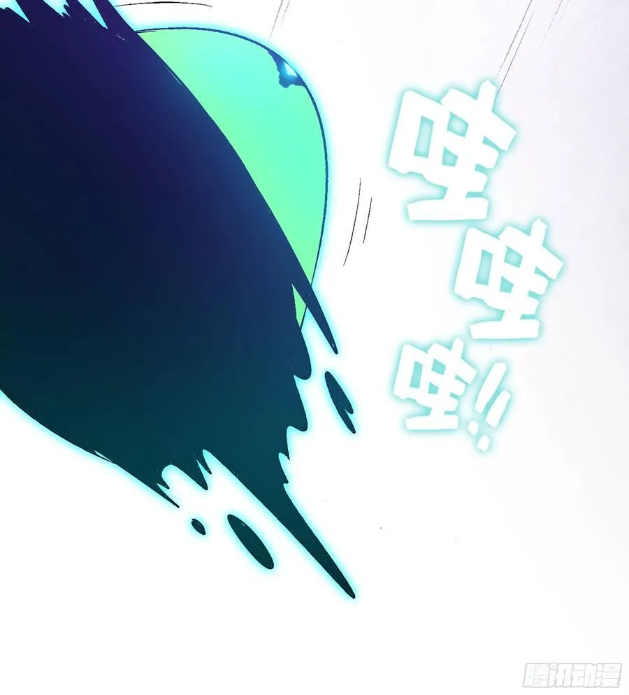 34- 黄衣圣主 第23页