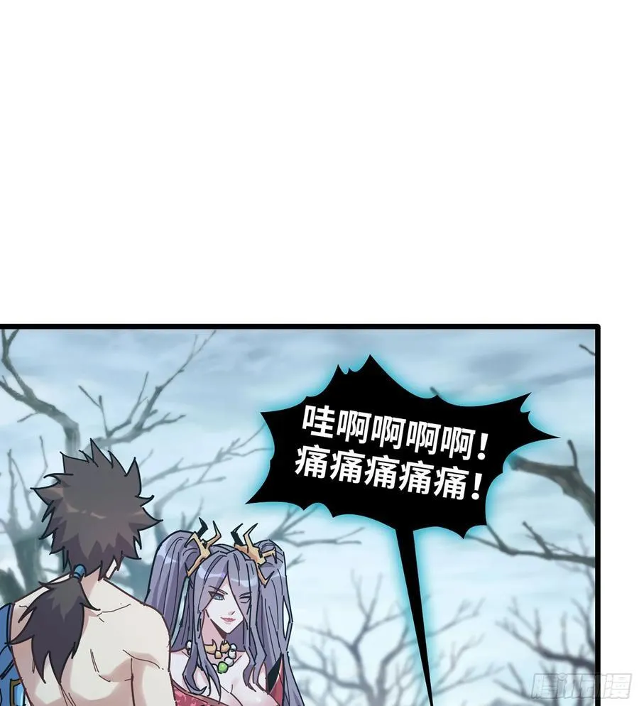 34- 黄衣圣主 第24页