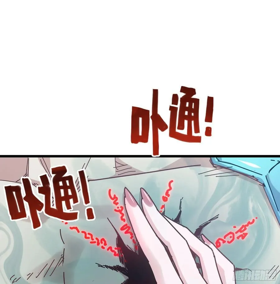 34- 黄衣圣主 第34页