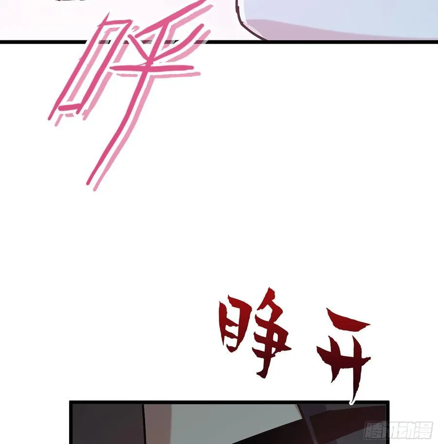 34- 黄衣圣主 第42页