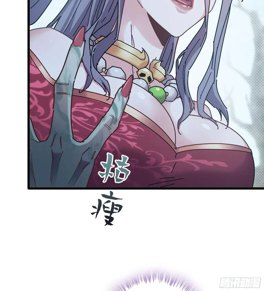 34- 黄衣圣主 第51页