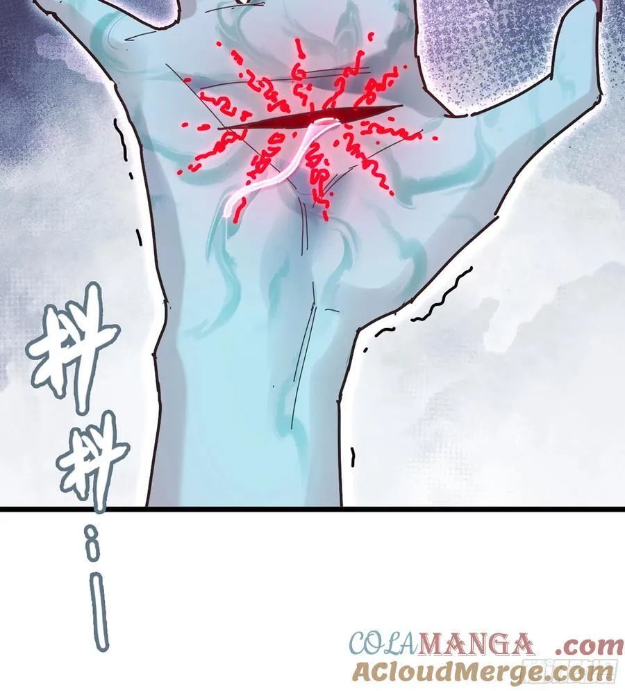34- 黄衣圣主 第53页