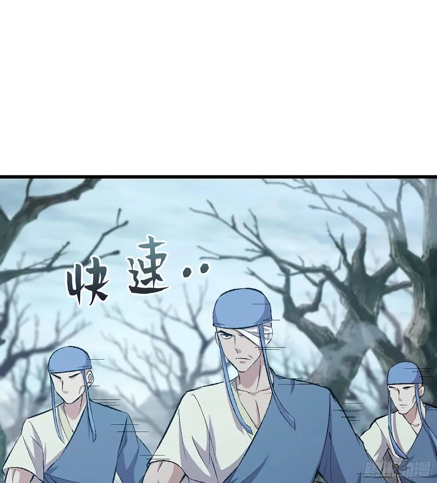 34- 黄衣圣主 第70页