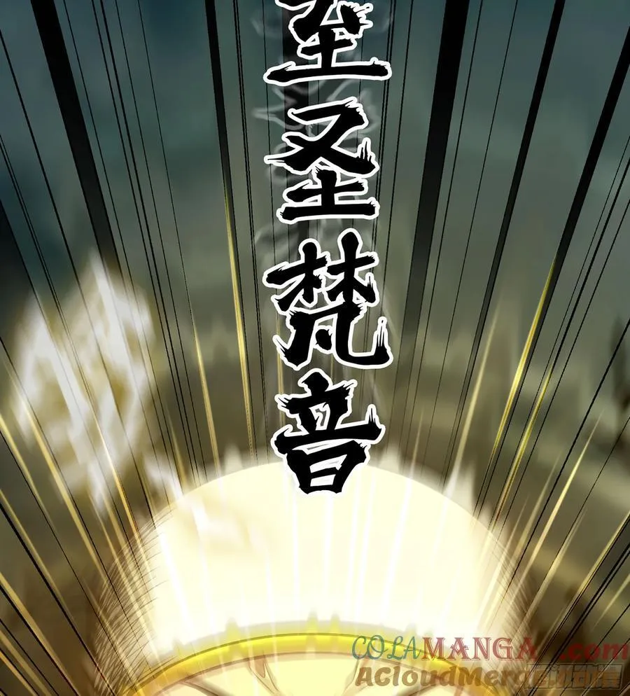 34- 黄衣圣主 第101页