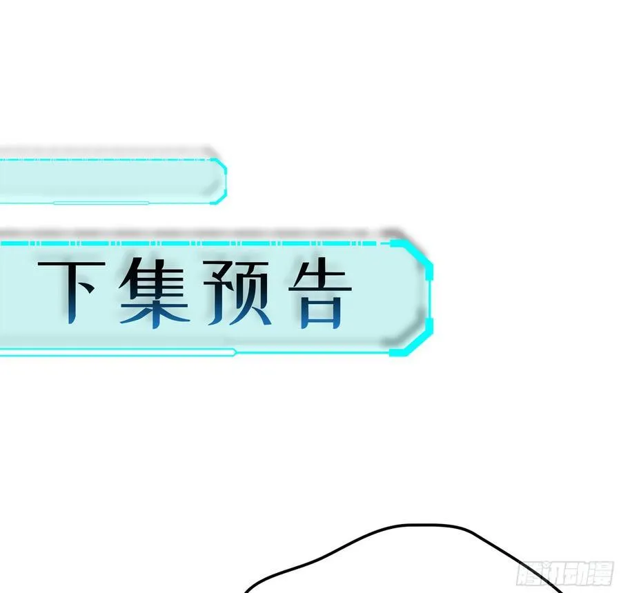 34- 黄衣圣主 第124页