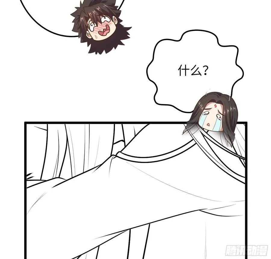 34- 黄衣圣主 第127页