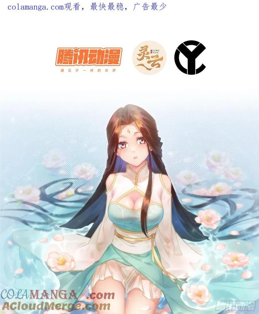 35- 两颗虫卵 第1页