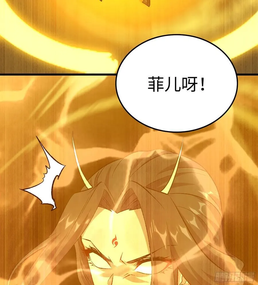 35- 两颗虫卵 第100页