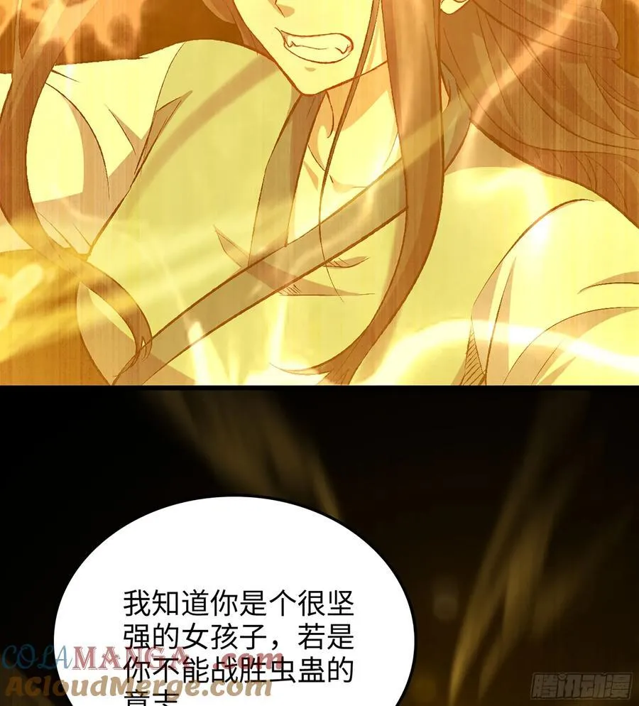 35- 两颗虫卵 第101页