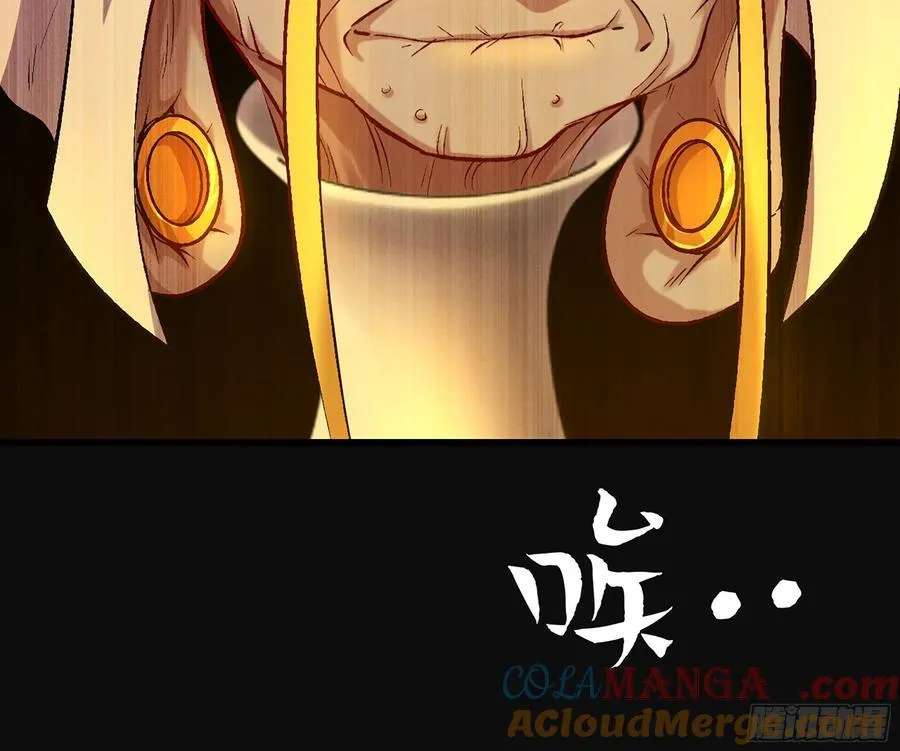 35- 两颗虫卵 第113页
