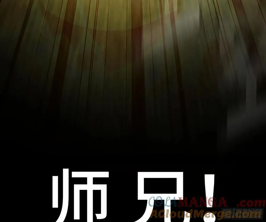 35- 两颗虫卵 第121页