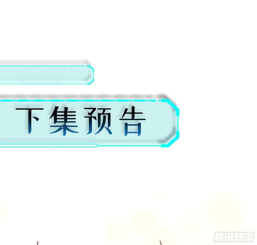 35- 两颗虫卵 第124页