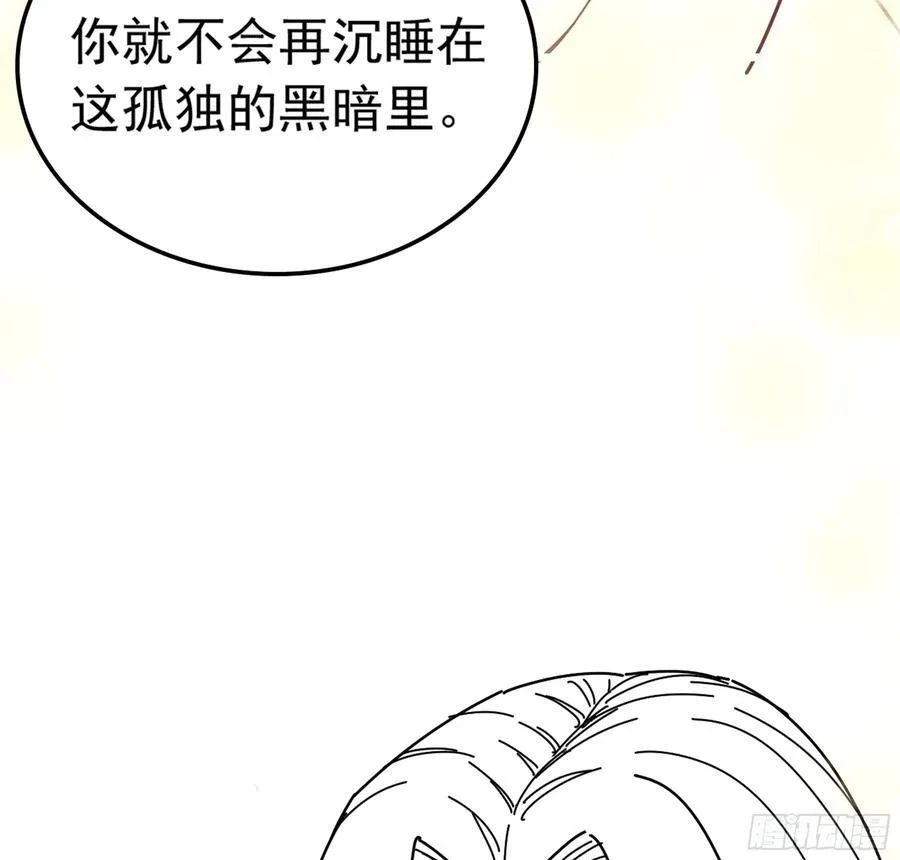 35- 两颗虫卵 第126页